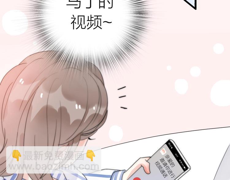 第20话 为什么我总遇到渣男？(1/4)-第66话