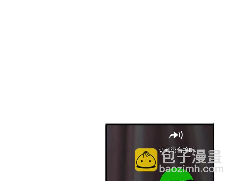 第20话 为什么我总遇到渣男？(1/4)-第66话