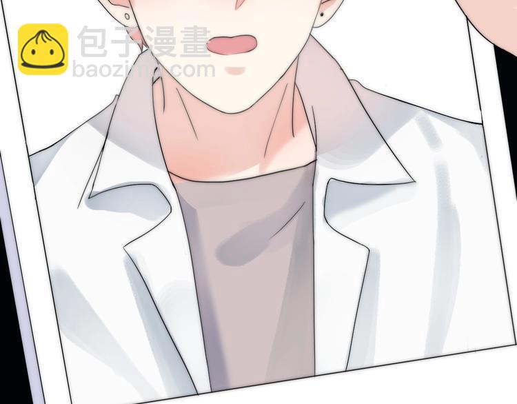 第20话 为什么我总遇到渣男？(1/4)-第66话