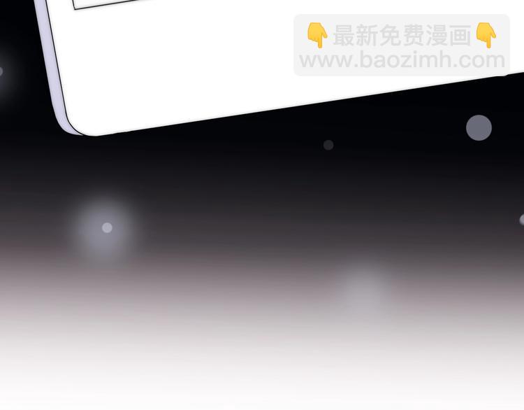 第20话 为什么我总遇到渣男？(1/4)-第66话