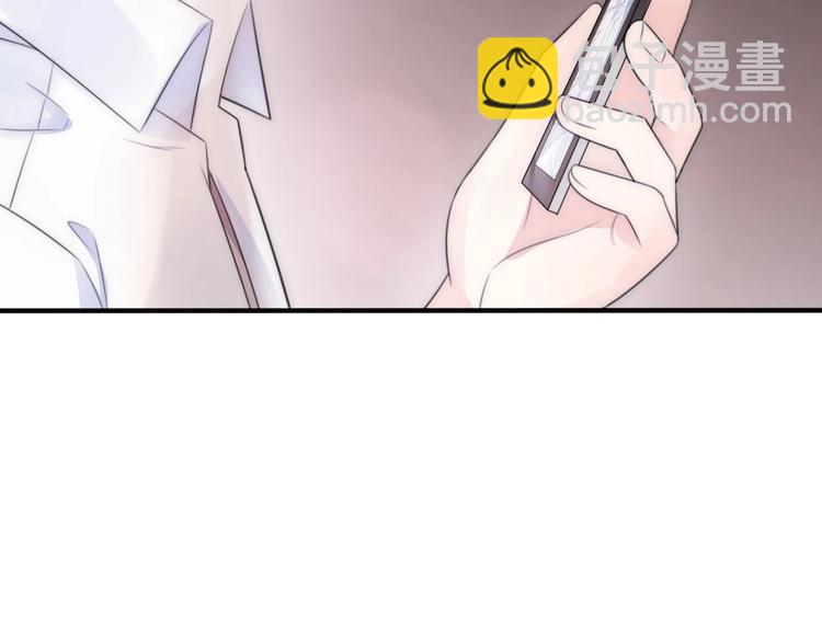 第20话 为什么我总遇到渣男？(1/4)-第66话