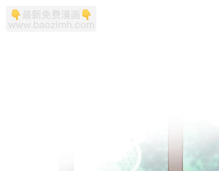 第20话 为什么我总遇到渣男？(1/4)-第66话