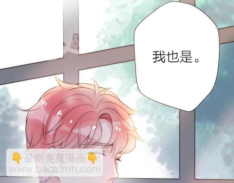 第20话 为什么我总遇到渣男？(1/4)-第66话