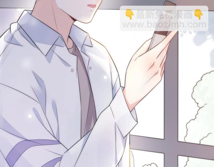 第20话 为什么我总遇到渣男？(1/4)-第66话