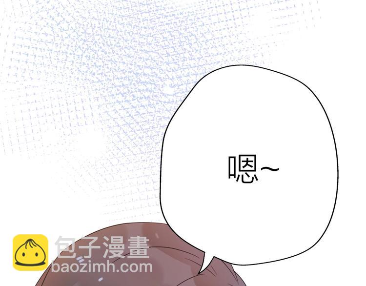 前任戰爭3-好女孩 - 第20話 爲什麼我總遇到渣男？(2/4) - 1