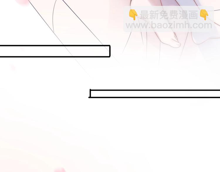 前任戰爭3-好女孩 - 第24話 前任的結婚請柬(2/4) - 7