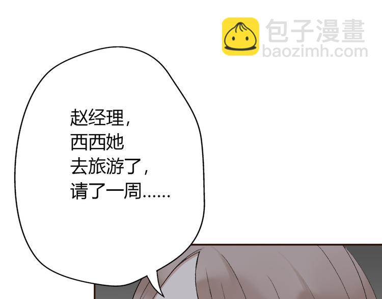 第7话 重拾曾经丢弃的梦想(1/3)-第8话