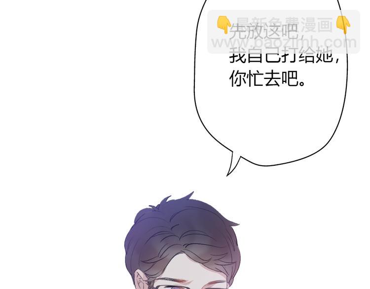 第7话 重拾曾经丢弃的梦想(1/3)-第8话