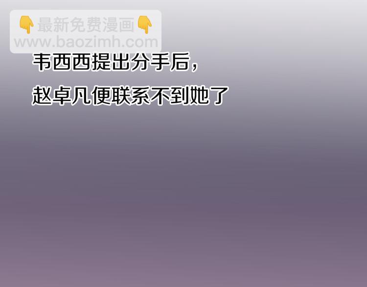 第7话 重拾曾经丢弃的梦想(1/3)-第8话