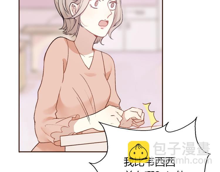 第7话 重拾曾经丢弃的梦想(1/3)-第8话