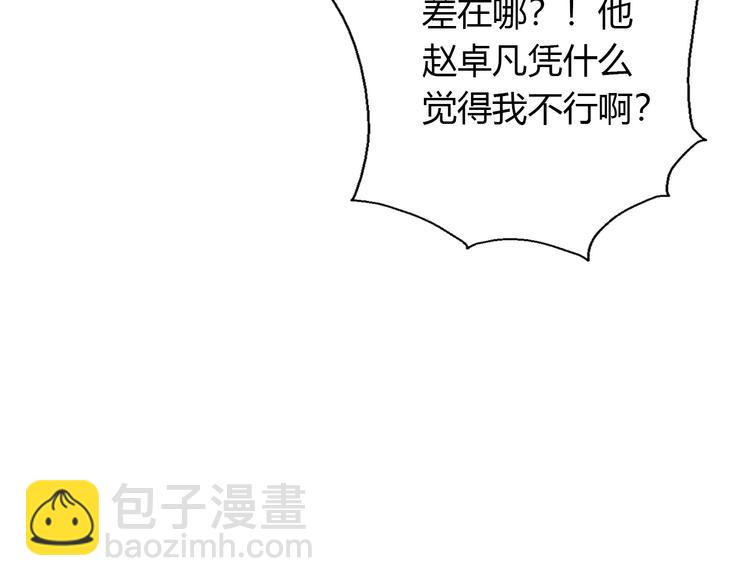 第7话 重拾曾经丢弃的梦想(1/3)-第8话