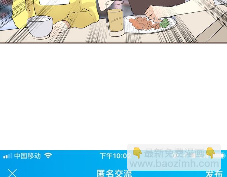 第7话 重拾曾经丢弃的梦想(1/3)-第8话