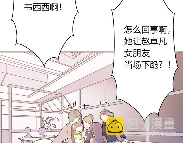 第7话 重拾曾经丢弃的梦想(1/3)-第8话