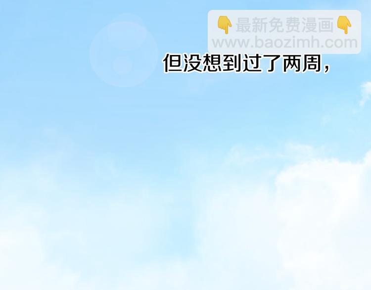 第7话 重拾曾经丢弃的梦想(1/3)-第8话