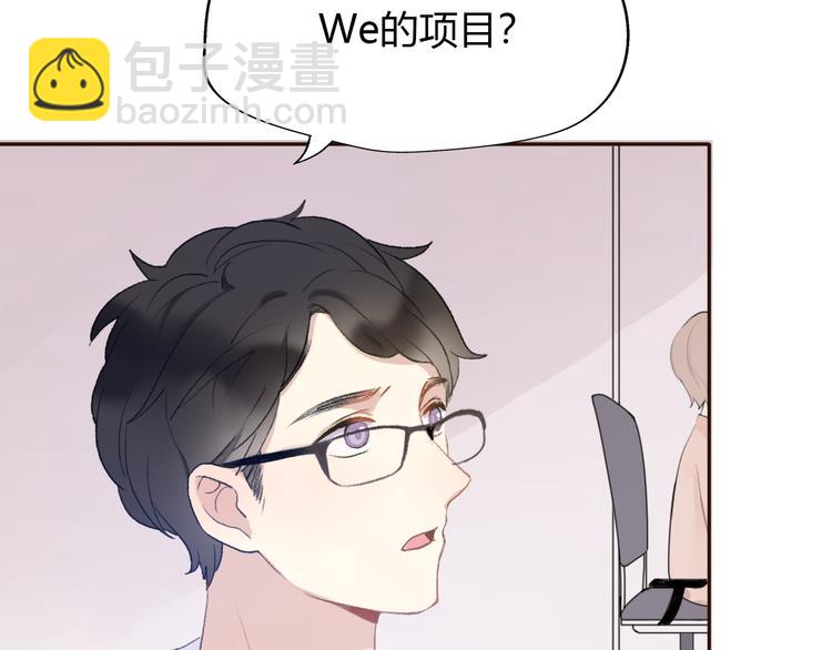 第7话 重拾曾经丢弃的梦想(1/3)-第8话