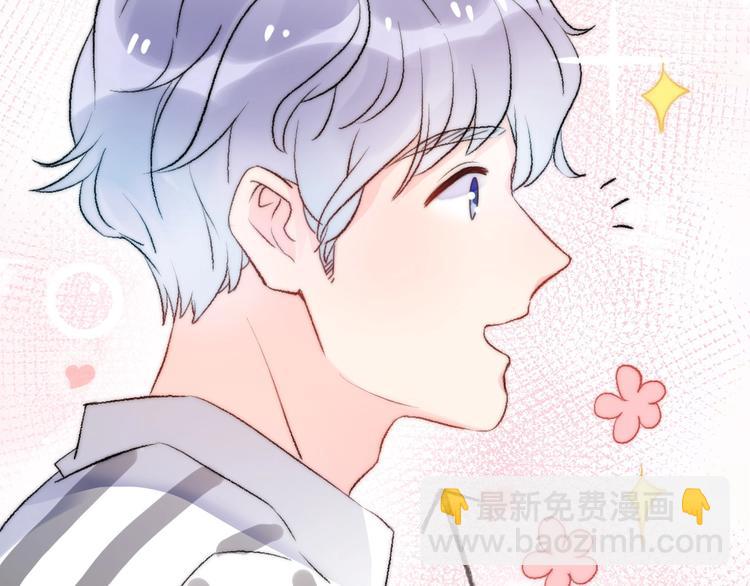 第26话 相亲遇到前任(1/3)-第72话