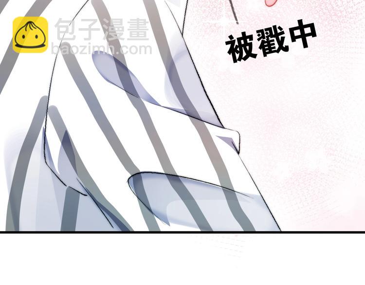 第26话 相亲遇到前任(1/3)-第72话