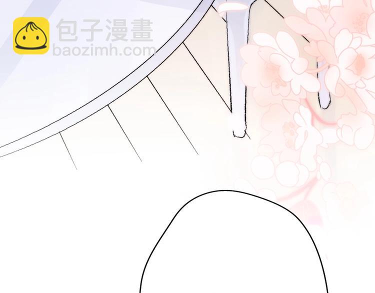 第26话 相亲遇到前任(1/3)-第72话