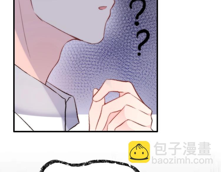 第26话 相亲遇到前任(1/3)-第72话