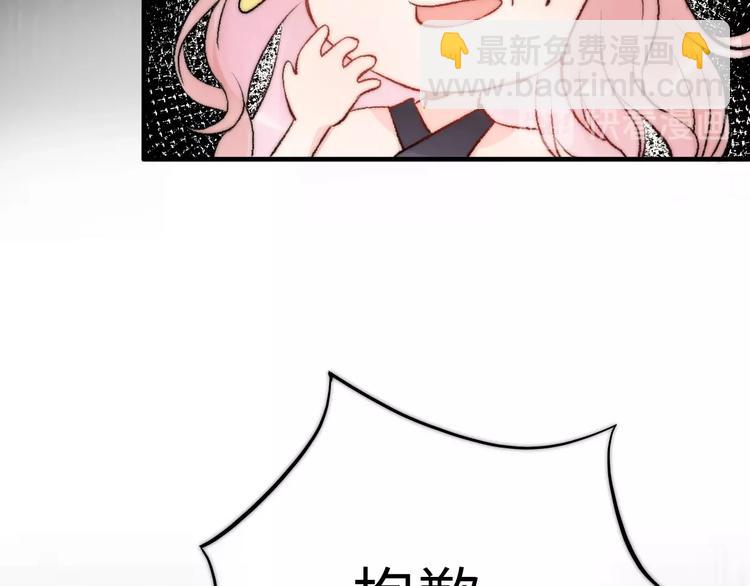 第26话 相亲遇到前任(1/3)-第72话