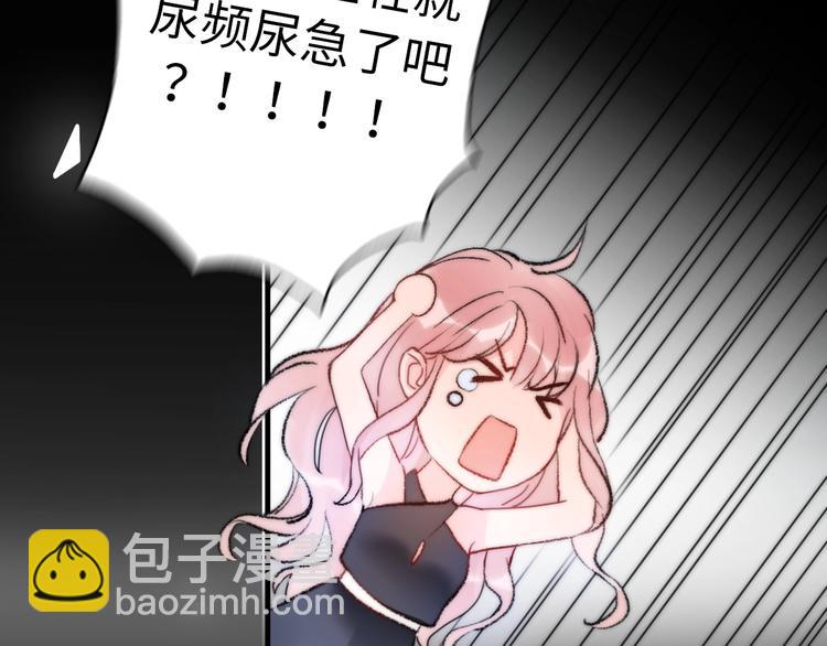 第26话 相亲遇到前任(1/3)-第72话