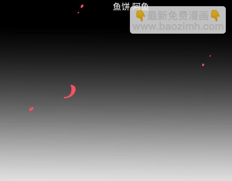 第26话 相亲遇到前任(1/3)-第72话