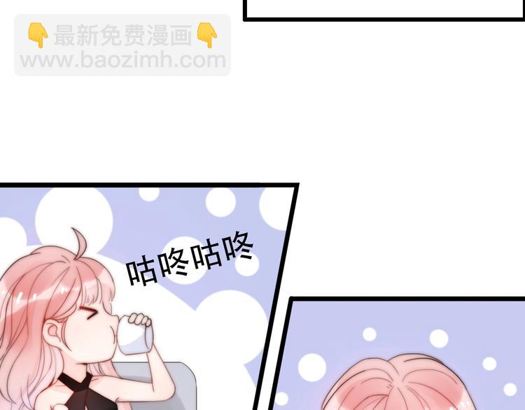 第26话 相亲遇到前任(1/3)-第72话