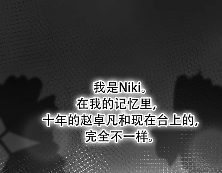 第28话 婚礼上的前任(1/5)-第74话