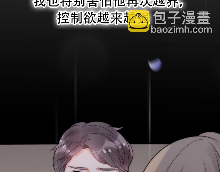 第28话 婚礼上的前任(1/5)-第74话