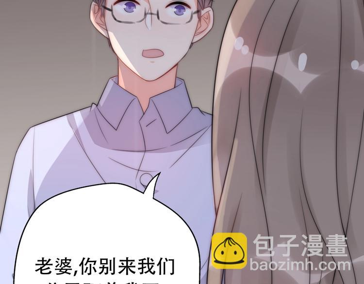 第28话 婚礼上的前任(1/5)-第74话