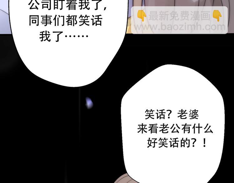 第28话 婚礼上的前任(1/5)-第74话