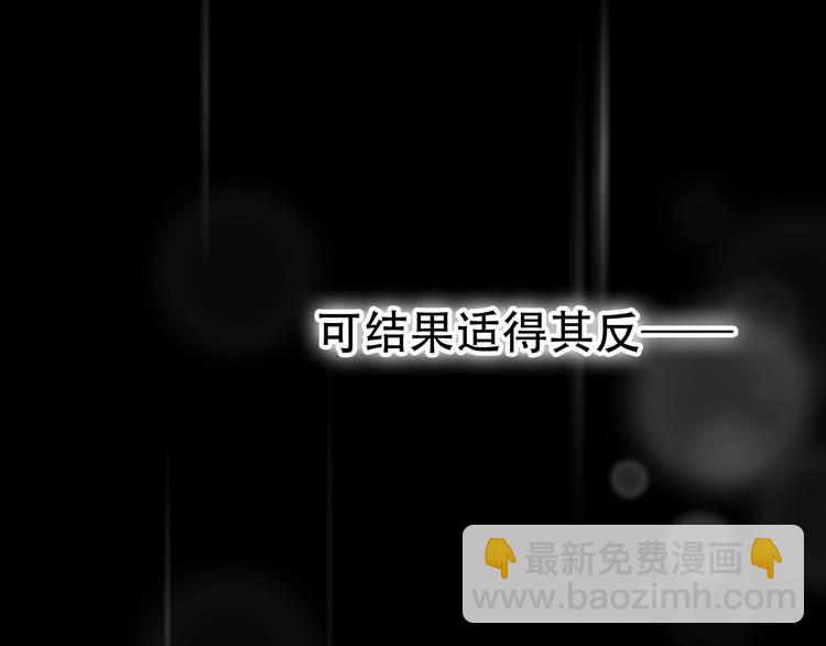 第28话 婚礼上的前任(1/5)-第74话