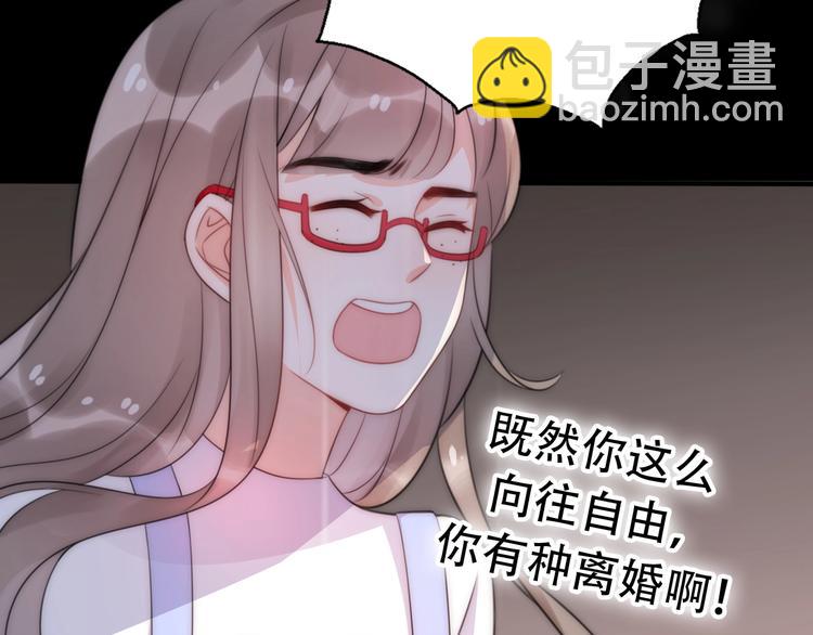 第28话 婚礼上的前任(1/5)-第74话