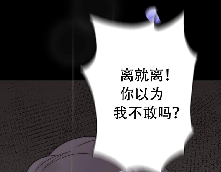 第28话 婚礼上的前任(1/5)-第74话