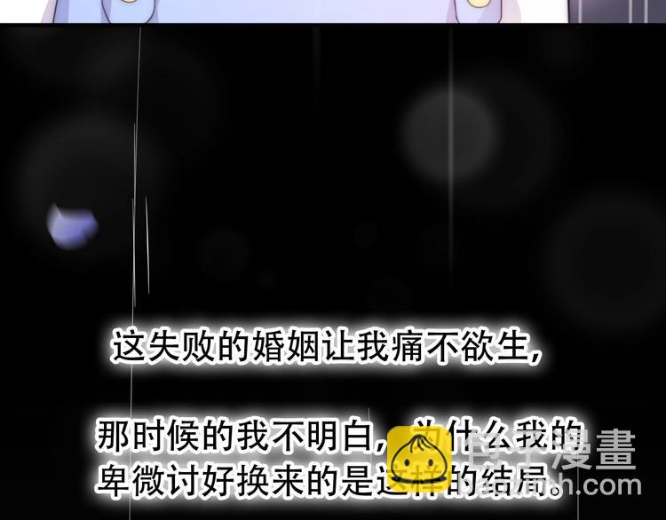 第28话 婚礼上的前任(1/5)-第74话