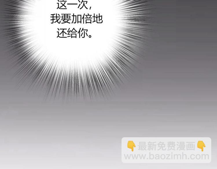 第28话 婚礼上的前任(1/5)-第74话