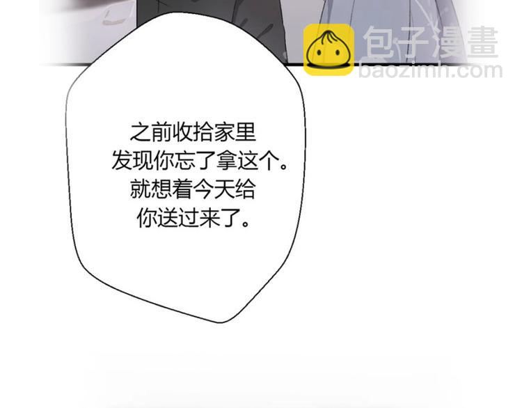 第28话 婚礼上的前任(1/5)-第74话