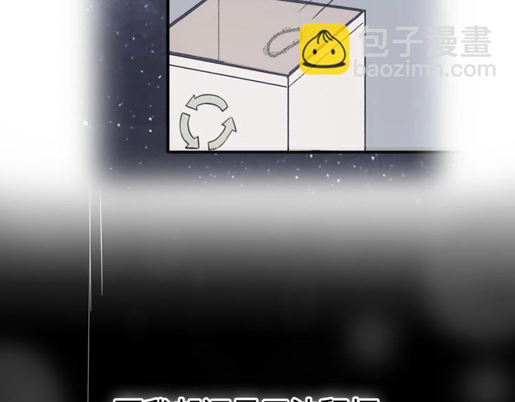 第28话 婚礼上的前任(1/5)-第74话