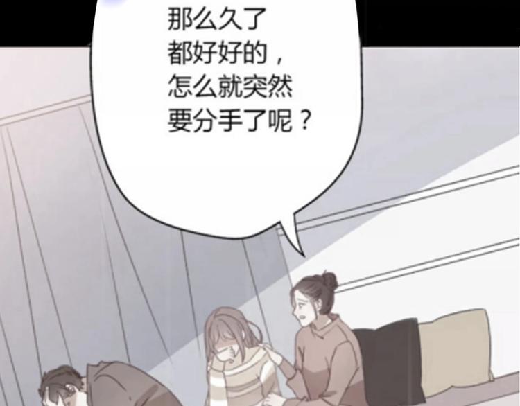 第28话 婚礼上的前任(1/5)-第74话