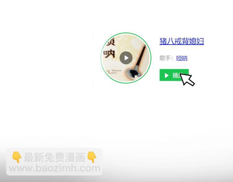 第28话 婚礼上的前任(1/5)-第74话