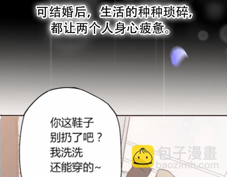 第28话 婚礼上的前任(1/5)-第74话