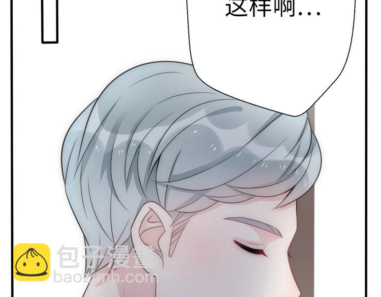 第30话  我们离婚吧(1/4)-第76话