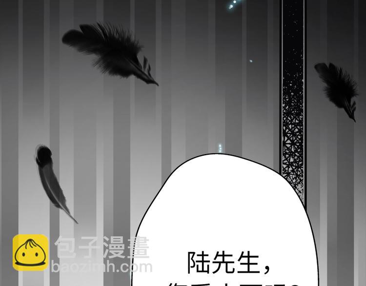 第30话  我们离婚吧(1/4)-第76话