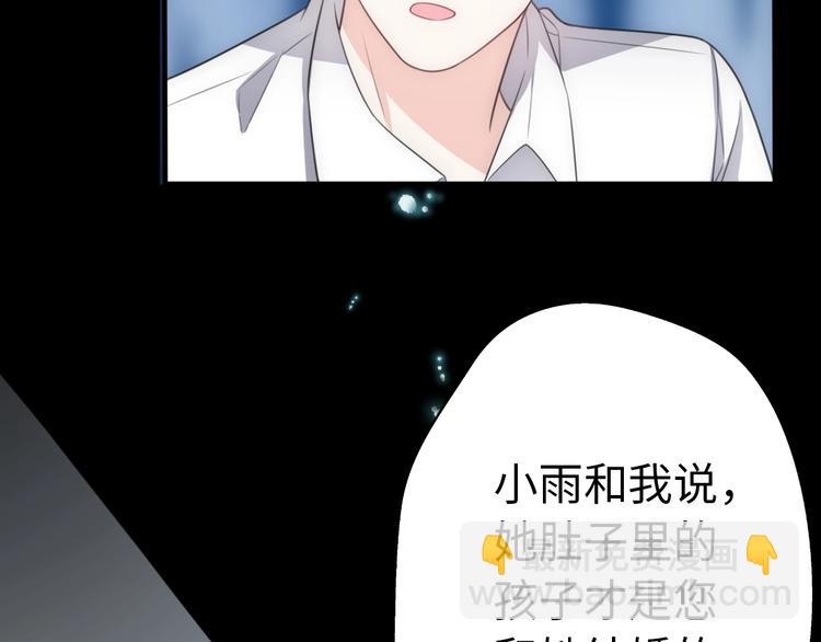 第30话  我们离婚吧(1/4)-第76话