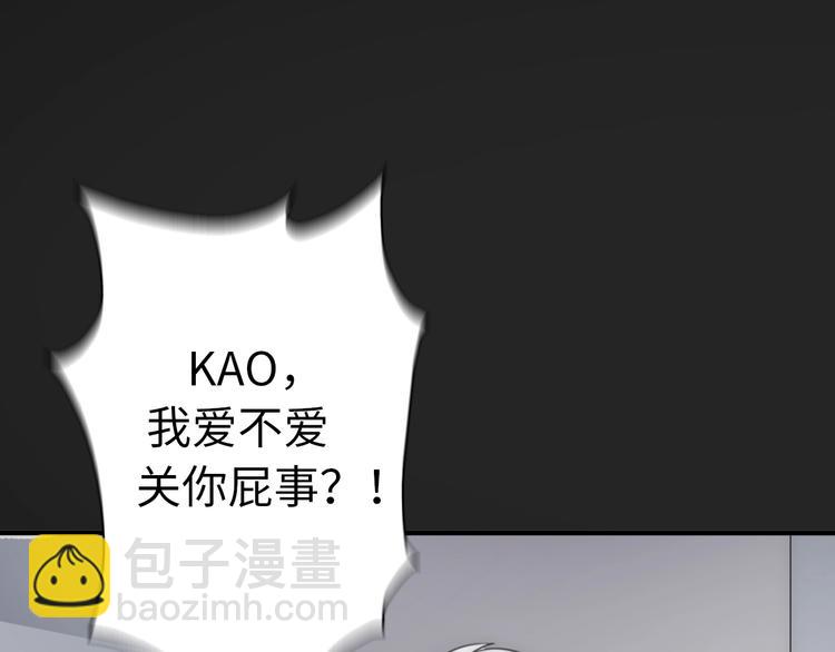 第30话  我们离婚吧(1/4)-第76话