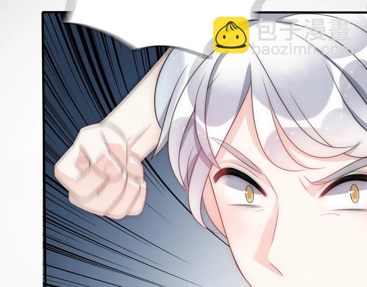 第30话  我们离婚吧(1/4)-第76话