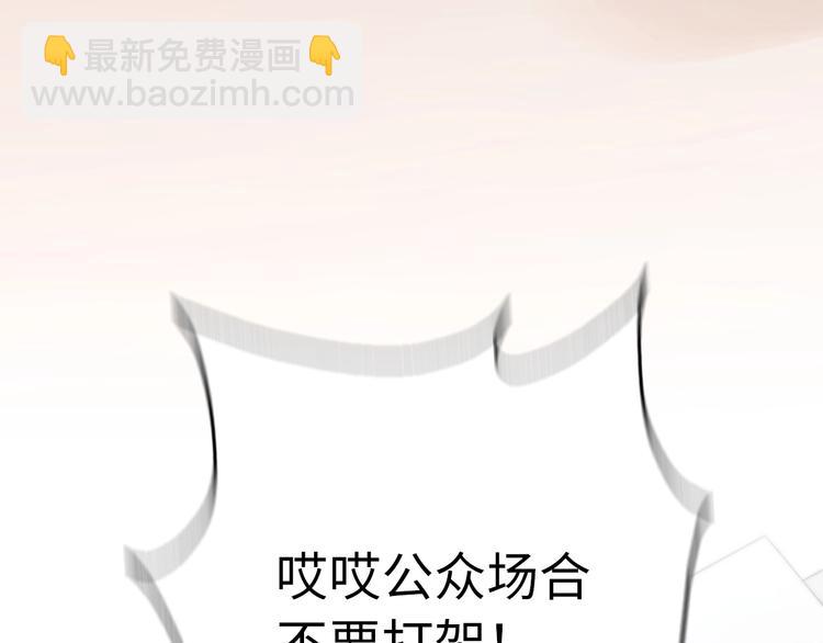 第30话  我们离婚吧(1/4)-第76话