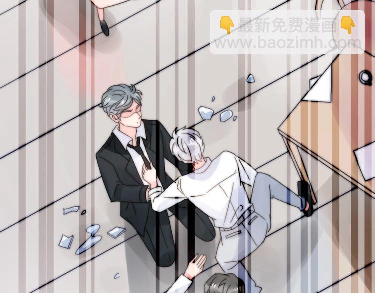 第30话  我们离婚吧(1/4)-第76话