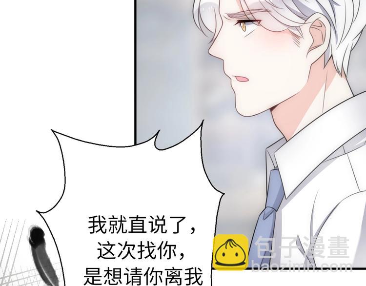 第30话  我们离婚吧(1/4)-第76话