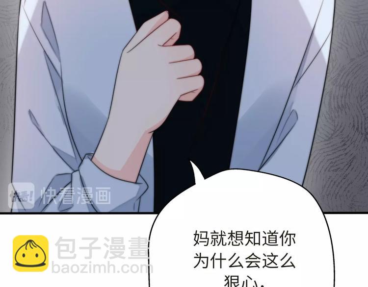 第32话  乞求(1/4)-第78话